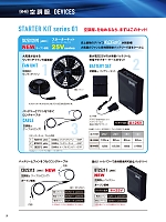 ユニフォーム ymdw2026s037