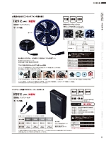 ユニフォーム ymdw2026s038