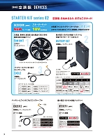 ユニフォーム ymdw2026s039