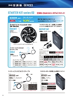 ユニフォーム ymdw2026s041