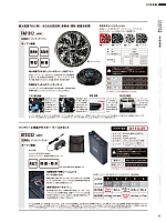 ユニフォーム ymdw2026s042