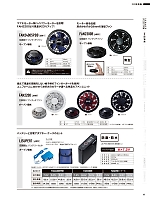 ユニフォーム ymdw2026s044