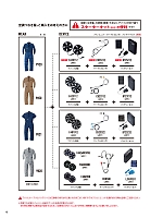 ユニフォーム ymdw2026s045