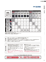ユニフォーム ymdw2026s046