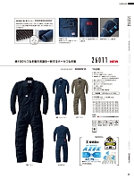 ユニフォーム ymdw2026s050