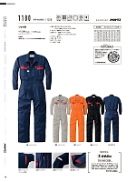 ユニフォーム ymdw2026s059