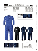 ユニフォーム ymdw2026s060