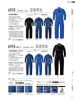 ユニフォーム ymdw2026s062