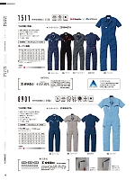 ユニフォーム ymdw2026s063