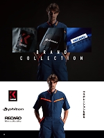 ユニフォーム ymdw2026s065