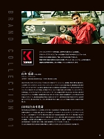 ユニフォーム ymdw2026s066