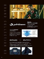 ユニフォーム ymdw2026s067