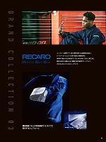 ユニフォーム ymdw2026s068