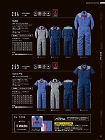 ユニフォーム ymdw2026s070