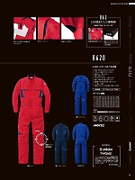 ユニフォーム ymdw2026s076