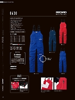 ユニフォーム ymdw2026s077