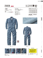 ユニフォーム ymdw2026s082