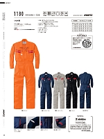 ユニフォーム ymdw2026s097