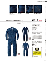 ユニフォーム ymdw2026s104