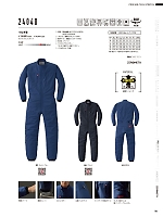 ユニフォーム ymdw2026s106