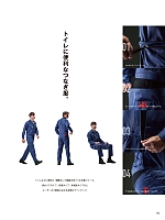 ユニフォーム ymdw2026s114