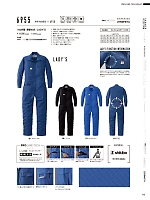 ユニフォーム ymdw2026s116