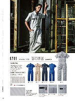 ユニフォーム ymdw2026s127