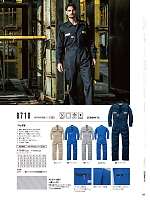 ユニフォーム ymdw2026s128