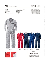 ユニフォーム ymdw2026s130