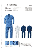 ユニフォーム ymdw2026s131