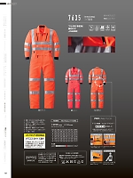 ユニフォーム ymdw2026s141