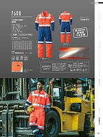 ユニフォーム ymdw2026s144