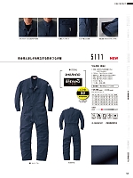 ユニフォーム ymdw2026s148