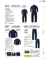 ユニフォーム ymdw2026s150