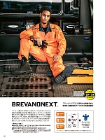 ユニフォーム ymdw2026s151