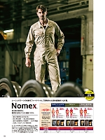 ユニフォーム ymdw2026s153