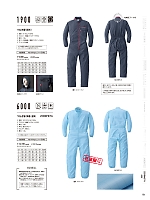 ユニフォーム ymdw2026s156