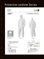 ユニフォーム ymdw2026s157