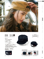 ユニフォーム ymdw2026s164