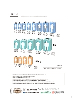 ユニフォーム ymdw2026s178