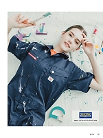 ユニフォーム ymdw2026s180