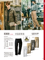 ユニフォーム ymdw2026s188