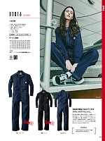 ユニフォーム ymdw2026s192