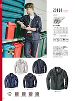 ユニフォーム ymdw2026s201