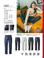 ユニフォーム ymdw2026s202