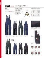 ユニフォーム ymdw2026s205