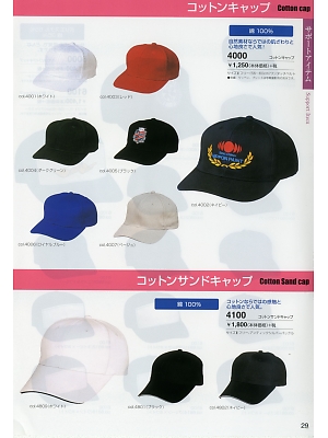 ヤマメン ＩＤＯＬＢＯＹ(アイドルボーイ),4000,コットンキャップの写真は2018最新のオンラインカタログの29ページに掲載されています。
