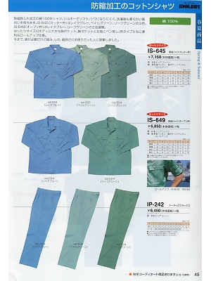 ヤマメン ＩＤＯＬＢＯＹ(アイドルボーイ),IS645,長袖シャツ(カッター衿)の写真は2018最新のオンラインカタログの45ページに掲載されています。