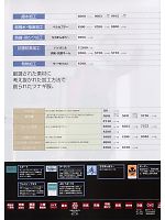 ユニフォーム ymtd2008w003