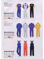 ユニフォーム ymtd2008w011